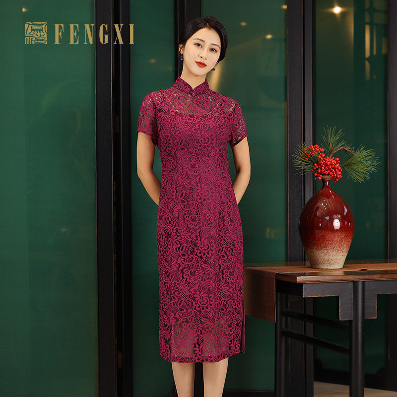 凤禧旗袍新款酒红婚庆晚宴蕾丝钉钻旗袍妈妈婚宴礼服原创气质高端