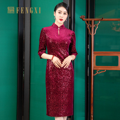 凤禧晚宴年会喜妈妈婚庆旗袍