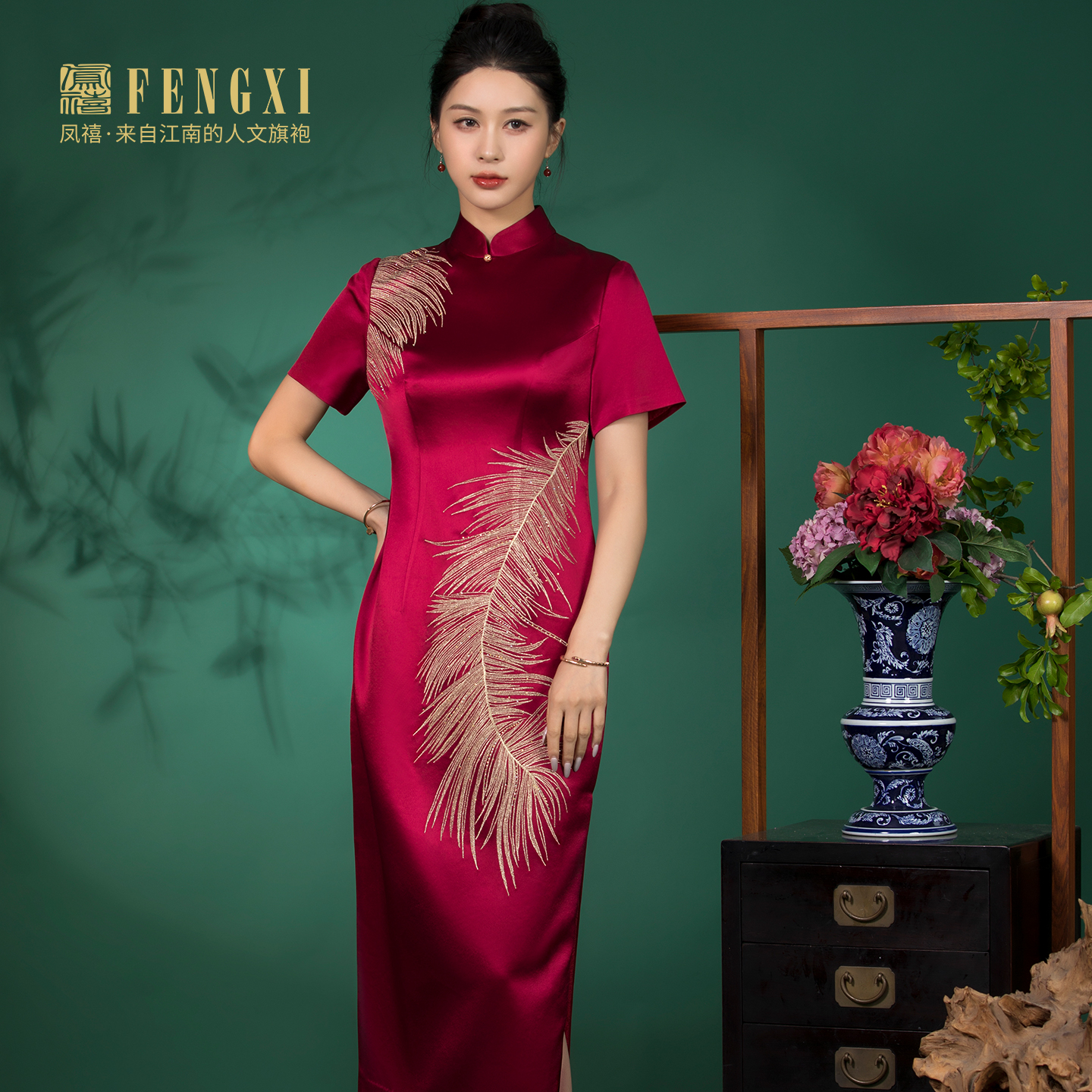 凤禧婚庆旗袍喜妈妈婆婆婚宴礼服