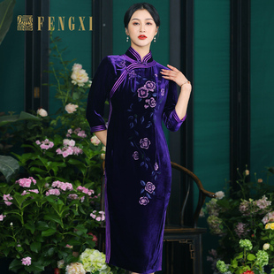 凤禧中式紫色真丝丝绒宴会中袖喜妈妈婚宴礼服喜婆婆婚庆改良旗袍