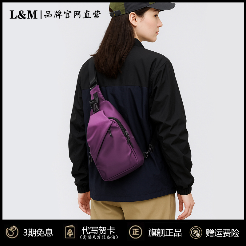 斜挎包女多功能男士胸包通勤包