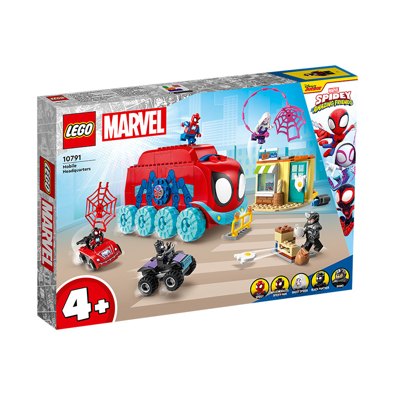 正品保障乐高(LEGO)10791蜘蛛侠战队移动总部男女孩益智积木玩具怎么样,好用不?