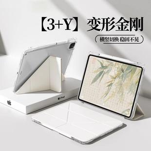 iPadair6保护套11寸适用苹果平板ipad11代超薄磁吸双面夹2025新款ipadmini7防摔壳13英寸无边框ipadmini6