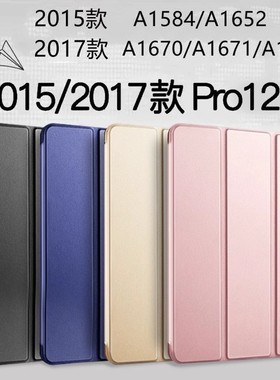 适用于苹果ipadpro12.9保护套配钢化膜2020款ipadpro保护壳2018 2017款一代二代全包三折支架皮套透明后壳