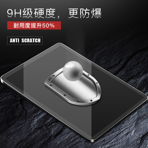 ipadpro全面屏12.9钢化膜2020款ipad9.7寸mini4抗蓝光10.2适用于苹果ipad5平板4电脑10.5玻璃air2保护膜pro11