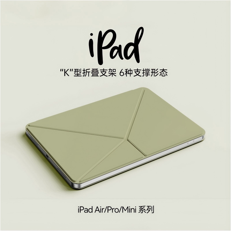 ipad11保护套磁吸双面夹K折ipadmini7保护壳iPadpro11寸超薄适用苹果平板air5/6防弯壳防摔ipadair7轻薄
