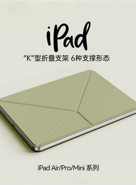 ipad11保护套磁吸双面夹K折ipadmini7保护壳iPadpro11寸超薄适用苹果平板air5/6防弯壳防摔ipadair7轻薄