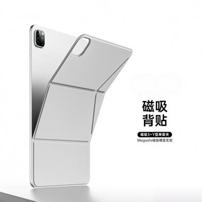 【磁吸单背壳】ipadpro11寸保护壳ipadair7保护套无边框ipad11防弯超轻薄双面夹支架苹果平板ipad第10代air65