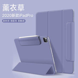 适用于ipadmini6保护壳磁吸2021iPadPro保护套11寸10.9寸air4适用于苹果pro12.9硅胶壳超薄搭扣皮套防摔耐脏