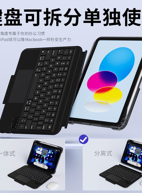 ipadair7妙控键盘保护套ipadair5/6适用苹果平板电脑ipad10外接蓝牙键盘ipad11保护壳滑轨分离式带笔槽air4壳