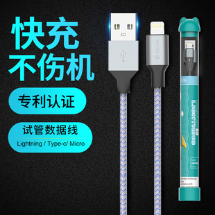 DEVIA迪沃适用苹果充电线手机充电器线lightning安卓口数据线快充iPhone13/11/12快充线车载ipad老式接口usb