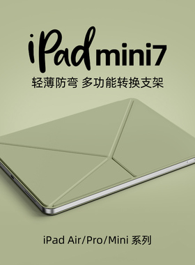 ipadmini7保护套磁吸双面夹K折ipad10保护壳iPadpro11寸超薄13寸适用苹果平板air5/4防弯壳防摔ipadair6轻薄