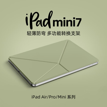 ipadmini7保护套磁吸双面夹K折ipad10保护壳iPadpro11寸超薄13寸适用苹果平板air5/4防弯壳防摔ipadair6轻薄