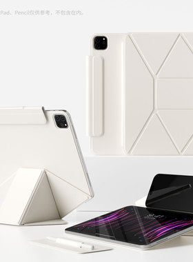 iPadmini7保护套磁吸双面夹增高支架iPadAir6保护壳11寸适用苹果iPadPro平板壳ipad第10代外壳2024新款air5壳