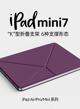 ipadmini7保护套磁吸双面夹K折ipad10保护壳iPadpro11寸超薄13寸适用苹果平板air5/4防弯壳防摔ipadair6轻薄