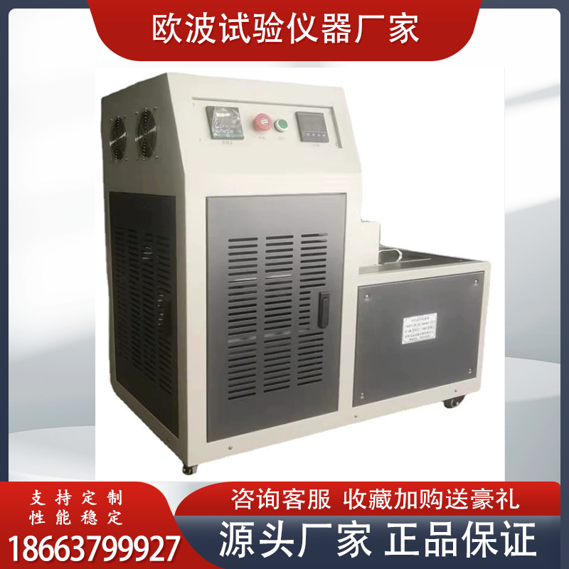 欧波冲击试样低温槽厂家销售
