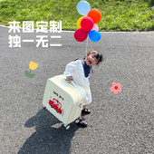 桑雅18寸行李箱女免托运可定制图案登机箱小型轻便儿童迷你拉杆箱