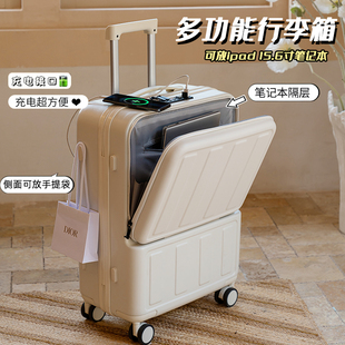 20寸登机箱前置开口行李箱女小型轻便多功能充电旅行拉杆箱密码 箱
