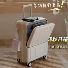 皮箱子男 女小型轻便多功能旅行拉杆箱密码 桑雅充电行李箱2022新款