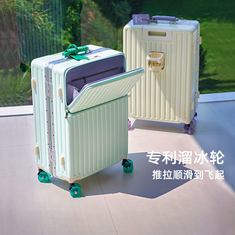 桑雅高颜值溜冰轮旅行箱