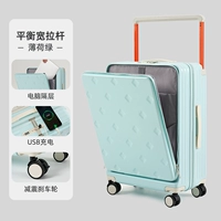 Мятно-зеленый