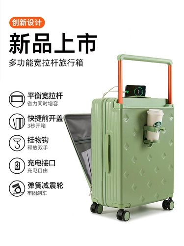 Чемодан, 20 дюймов, 24 дюймов