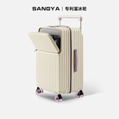 宽拉杆行李箱拉杆箱女2025新款 28寸大容量拉链款 前置开口旅行箱子