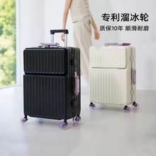 2025新款行李箱拉杆箱结实耐用加厚男生前开口大容量24寸旅行箱女