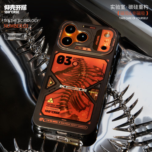 适用于苹果IMD黑边手机壳星宇橙