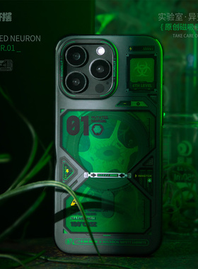 【磁吸】高级感原创黑边适用苹果iPhone17promax16promax终端未来感科幻手机壳男IMD双层废土风不变色保护壳