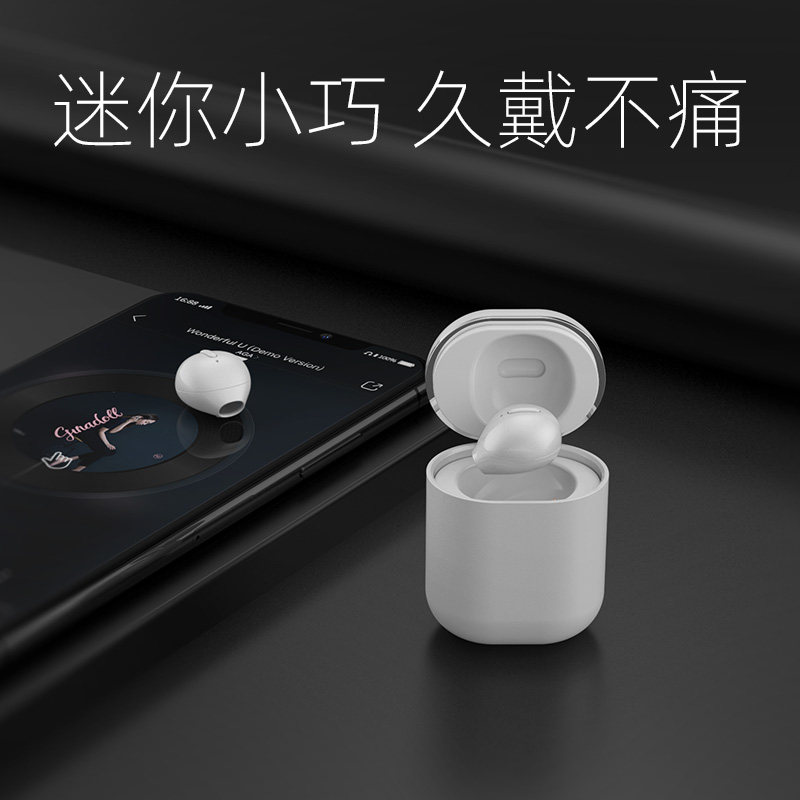 通用小巧无线蓝牙耳机单耳迷你