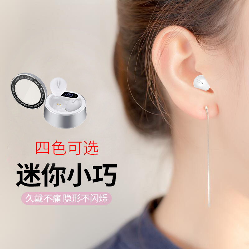 无线蓝牙耳机女生款女士迷你运动微小型单耳半入耳式适用苹果OPPO