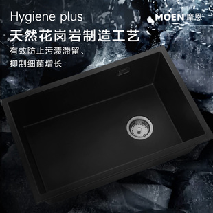 摩恩洛克系列77530 77630石英石水槽厨房单槽花岗岩石槽龙头套餐