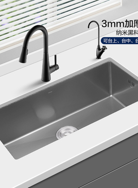 摩恩纳米水槽75613DB家用厨房304不锈钢洗菜盆厨房大单槽洗碗池