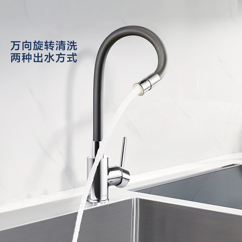 摩恩west柔性双出水模式定型管