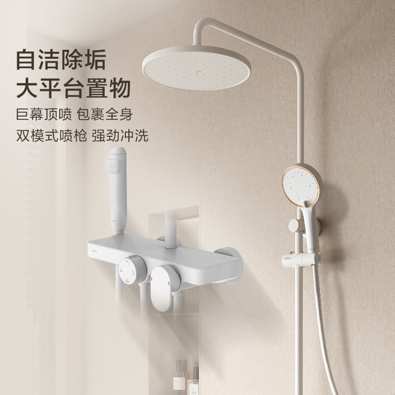 【补贴15%】摩恩白色淋浴花洒套装置物台大顶喷增压31244图片