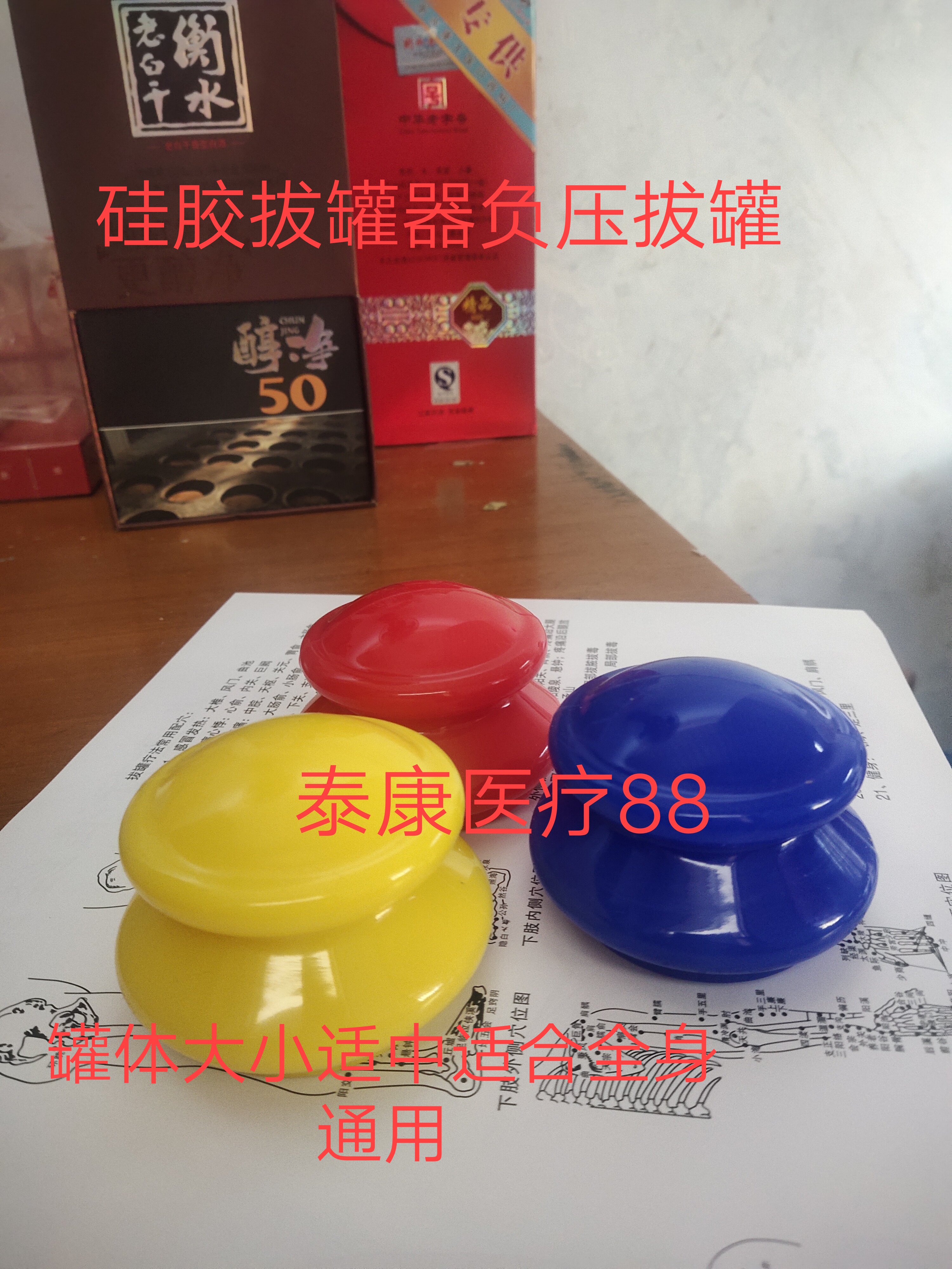 拨罐器套装拔罐火罐子硅胶拔罐正炖锅/炖煲/汤煲