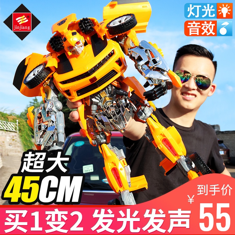 变形玩具金刚5正版大黄蜂声光超大号汽车机器人模型男孩儿童玩具
