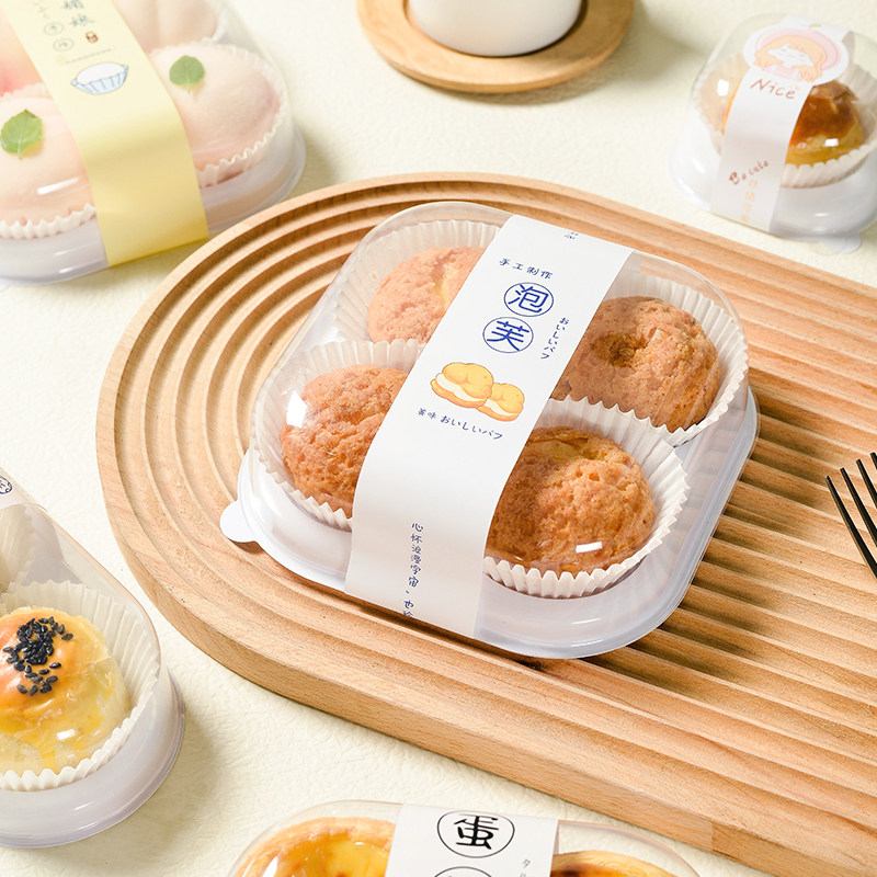 雪媚娘泡芙蛋黄酥蛋挞包装盒