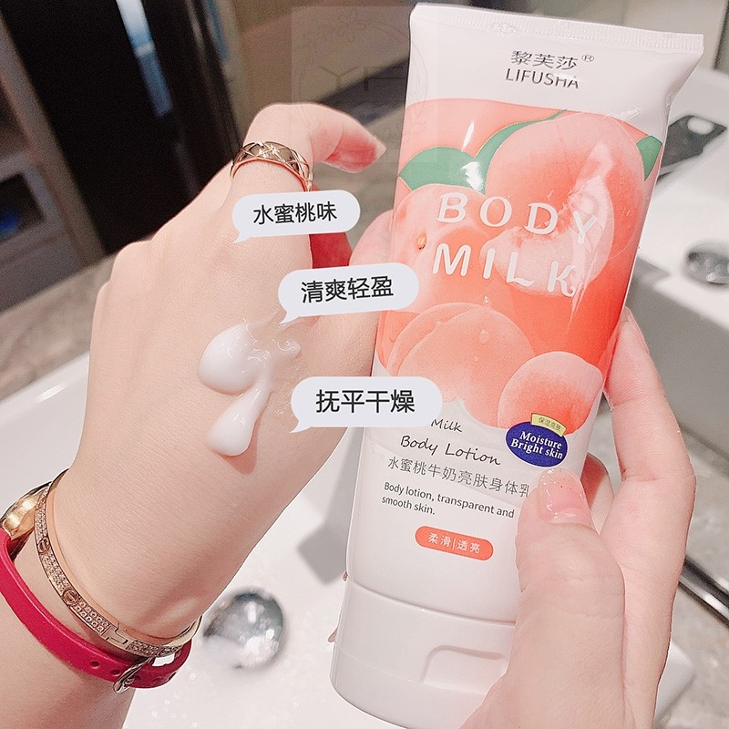 水蜜桃牛奶身体乳补水秋冬保湿滋润不油腻香体持久全身留香润肤霜