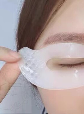 80片装【推荐】再见眼角纹 睡前贴上它 淡化黑眼圈眼袋