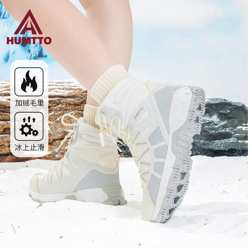 悍途户外东北雪地靴女冬季新款加绒保暖冰面防滑厚底棉鞋滑雪鞋靴,户外/登山/野营/旅行用品,雪地靴,淘宝优惠券,粉丝福利购,淘宝优惠卷