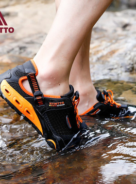 悍途溯溪鞋男夏速干排水透气防滑两栖鞋钓鱼户外登山朔溪涉水鞋男