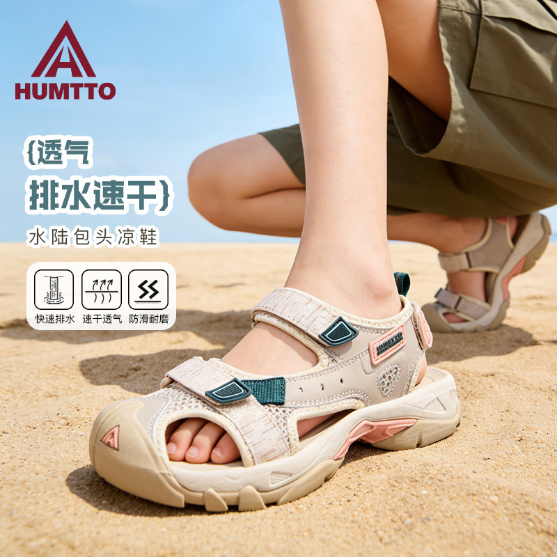 悍途户外运动凉鞋女2026夏季新款软底防滑快干两栖溯溪包头沙滩鞋