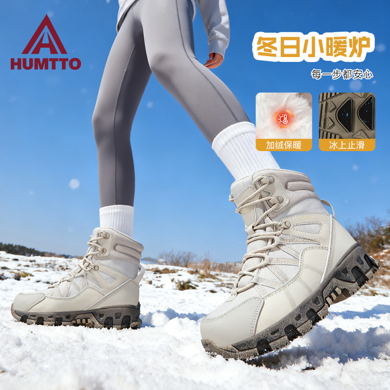 悍途户外雪地靴冬季新款