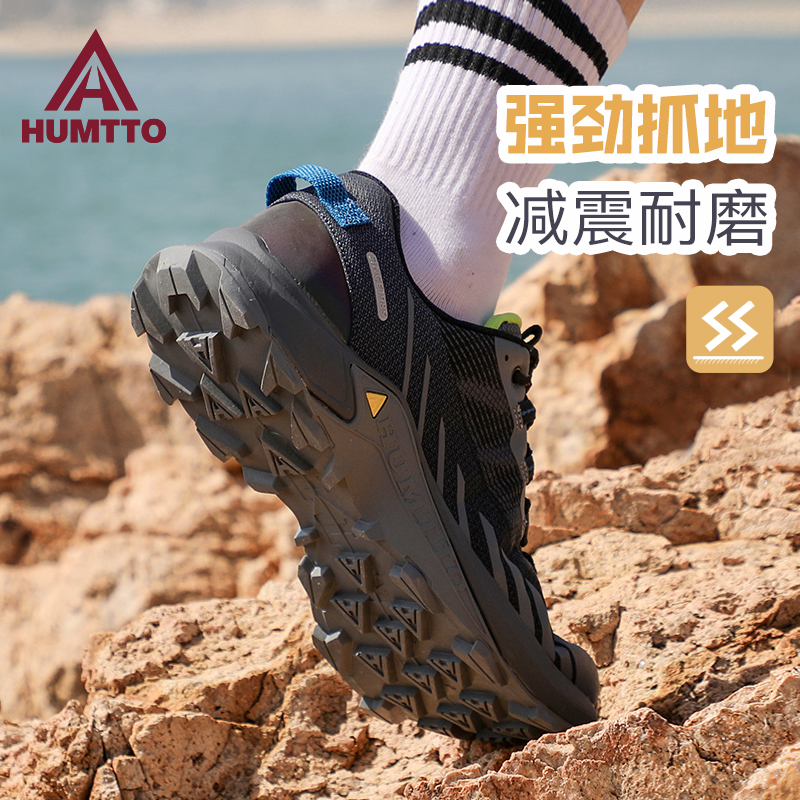 悍途户外登山鞋轻便低帮透气