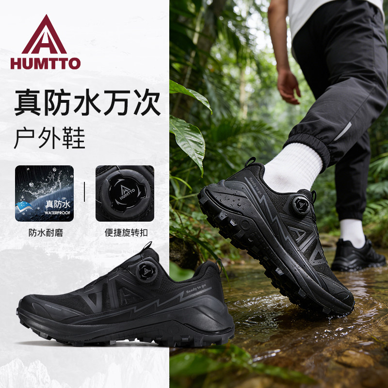 悍途户外event防水登山鞋男