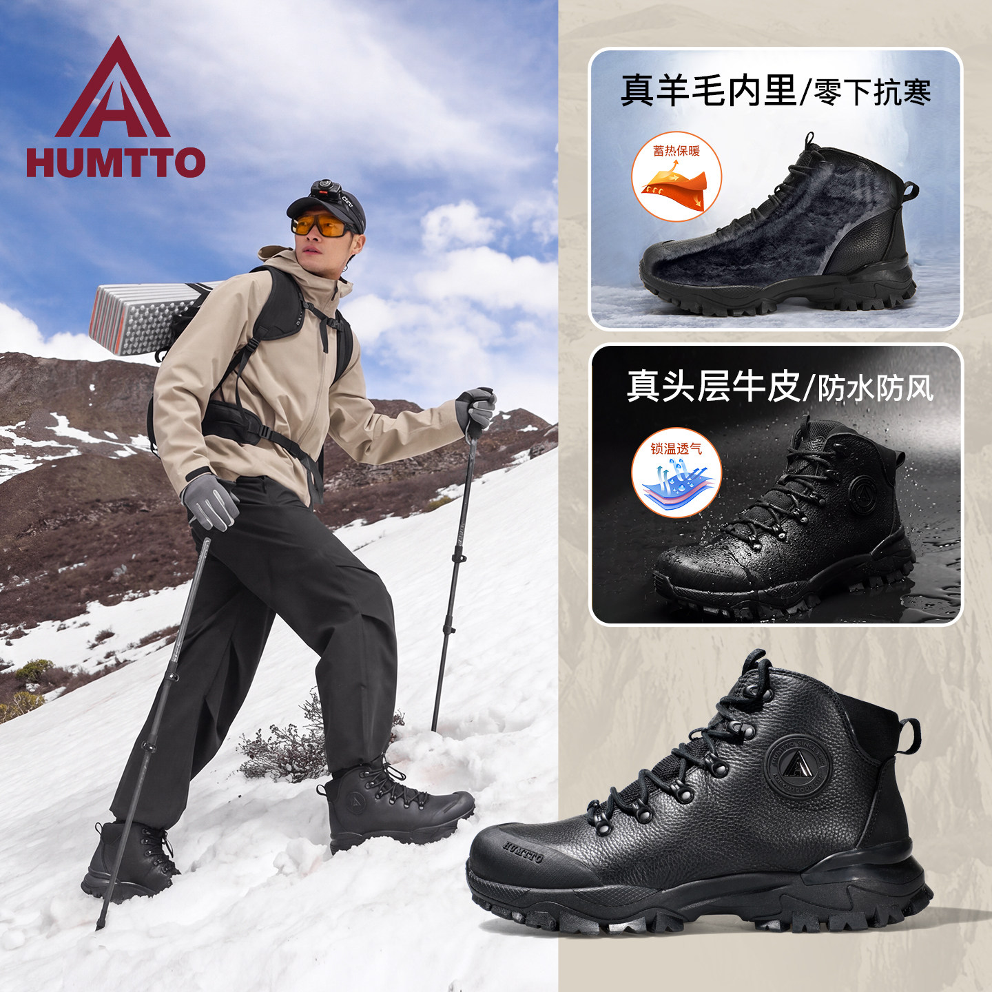悍途户外雪地靴羊毛保暖黑色