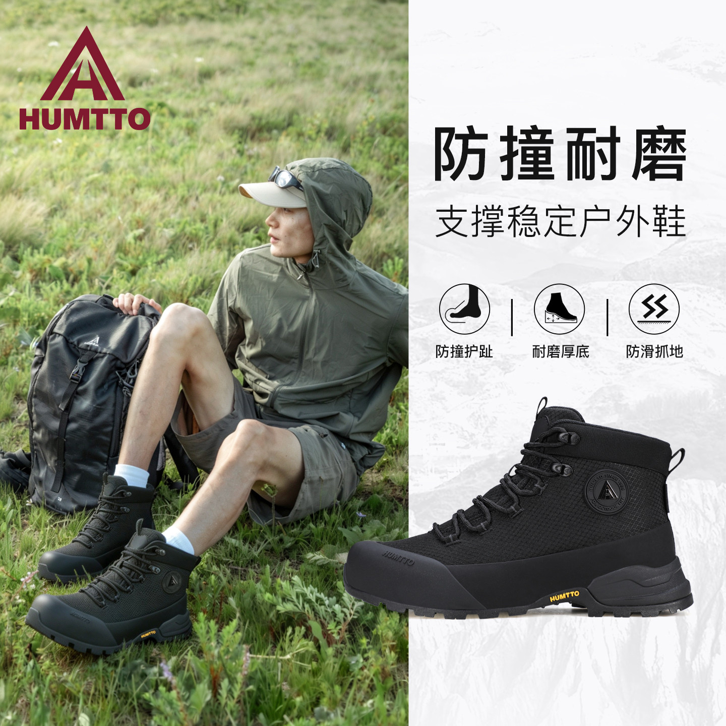 悍途登山鞋男防水透气户外休闲