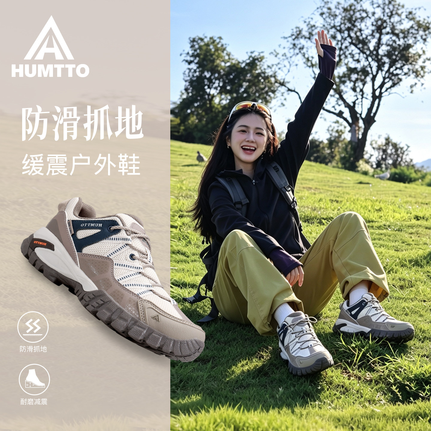 悍途登山鞋女防滑耐磨透气图片